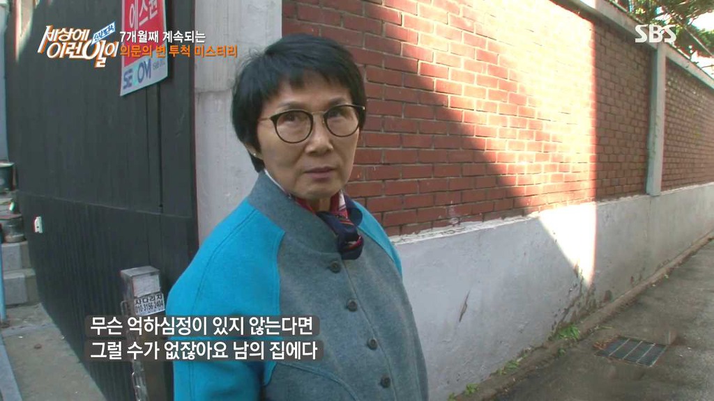 의문의 변 투척 | 인스티즈