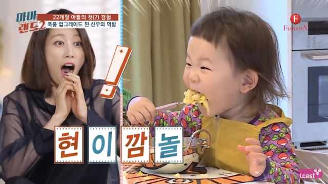 [마마랜드2] 너무 귀여운 김나영 아들 최신우.jpg | 인스티즈