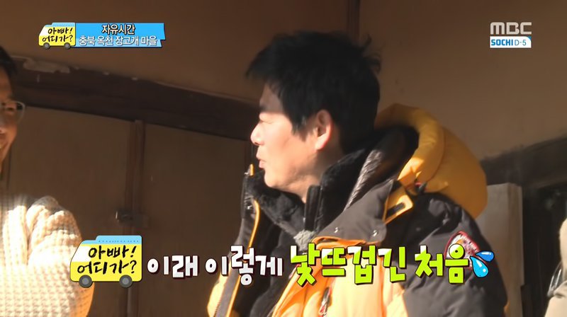 성동일네 현실 개딸 성빈 일화 모음 | 인스티즈