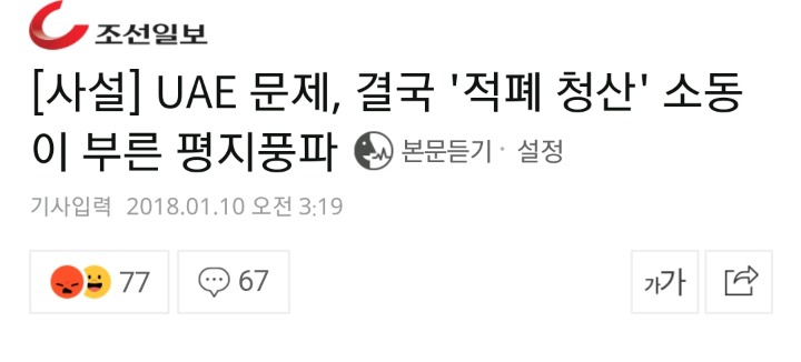열일하는 선 | 인스티즈