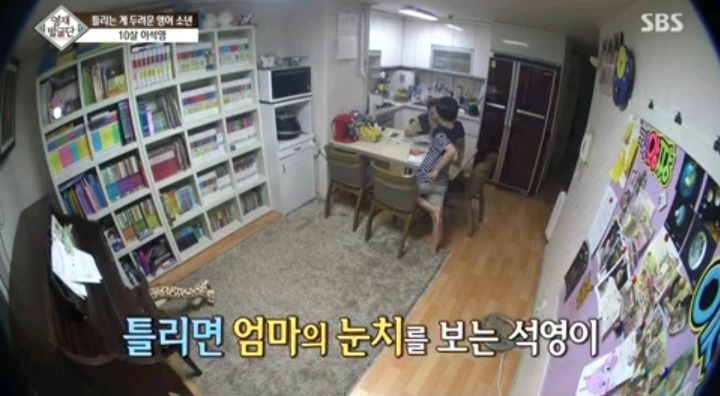틀리는 게 두려운 영어영재 10살 석영이.jpg | 인스티즈