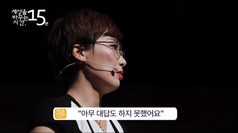 성폭력 피해자에게 수치심을 강요하지 마세요 | 인스티즈