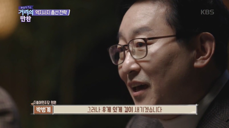 토크쇼에서 월급루팡 꼰대 후드려 패는 이지혜 &amp; 박미선 &amp; 김종민 | 인스티즈