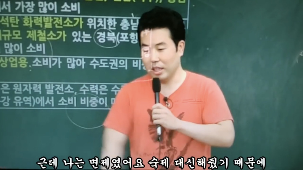 이기상이 공부를 잘하게 된 계기 | 인스티즈