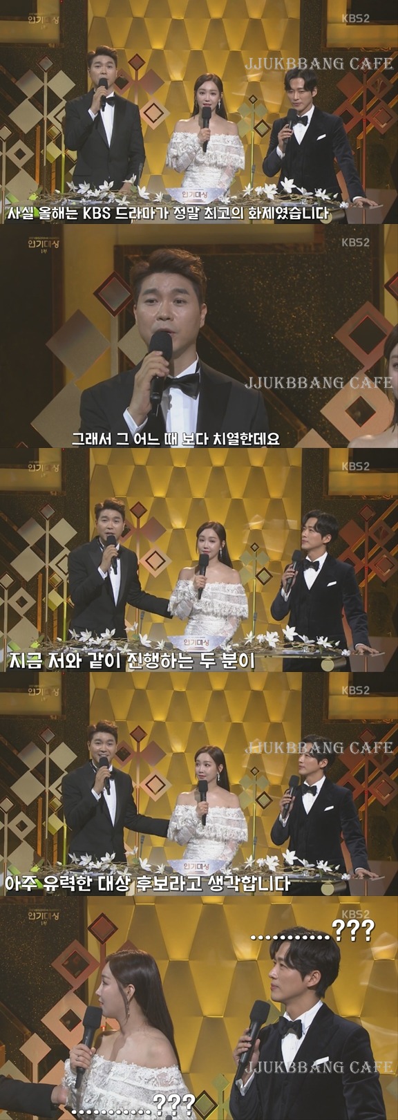 정색하고 박수홍 지적해주는 이유리,남궁민.gif | 인스티즈
