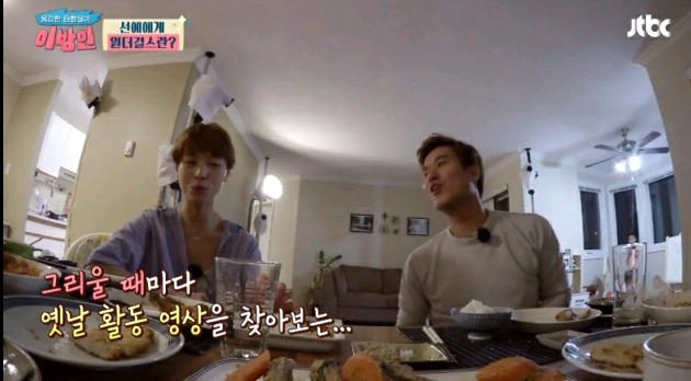 선예가 말하는 원더걸스 | 인스티즈