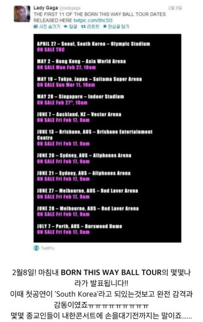 아리아나 그란데랑 비교되는 레이디 갓갓.jpg | 인스티즈