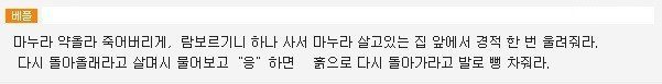 ??: 이혼한 남편이 복권 당첨 사실을 숨겼습니다 | 인스티즈