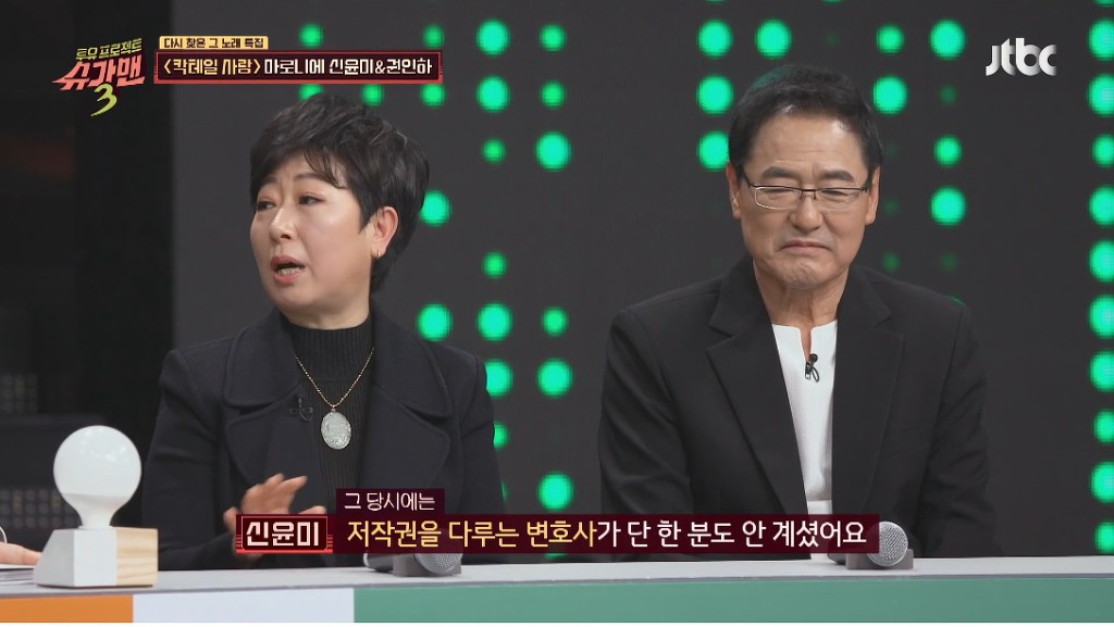 노래를 내가 불렀다고 증명하기 위해 법정에서 노래부른 가수 | 인스티즈