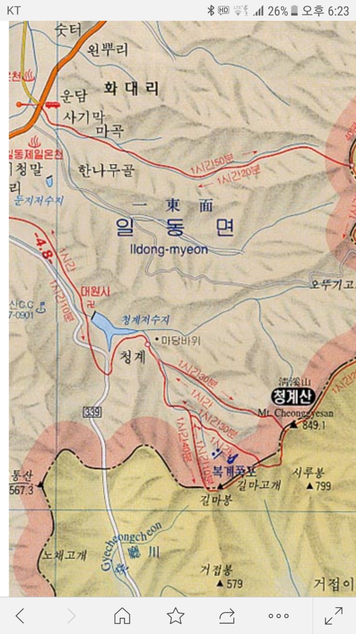 일동식자재마트 이미지