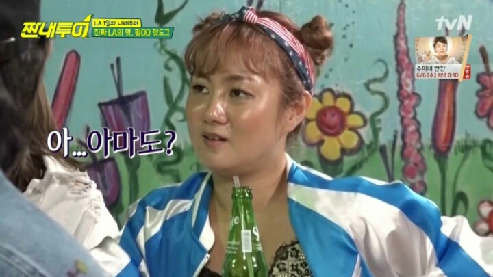 문세윤이 핫도그 4개를 먹지 않은 이유 | 인스티즈