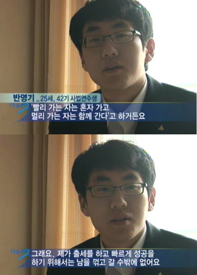 사법고시 합격한 사람들의 말...jpg ㄷㄷㄷ | 인스티즈