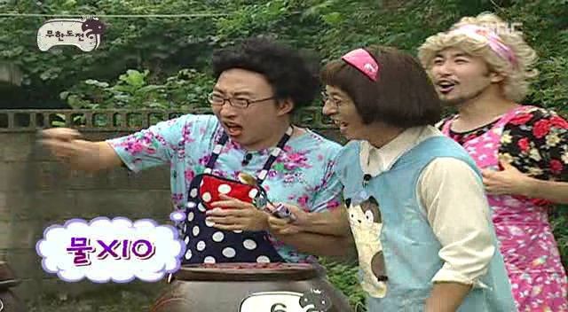 [무한도전] 3연벙 당하는 박명수.jpggif | 인스티즈
