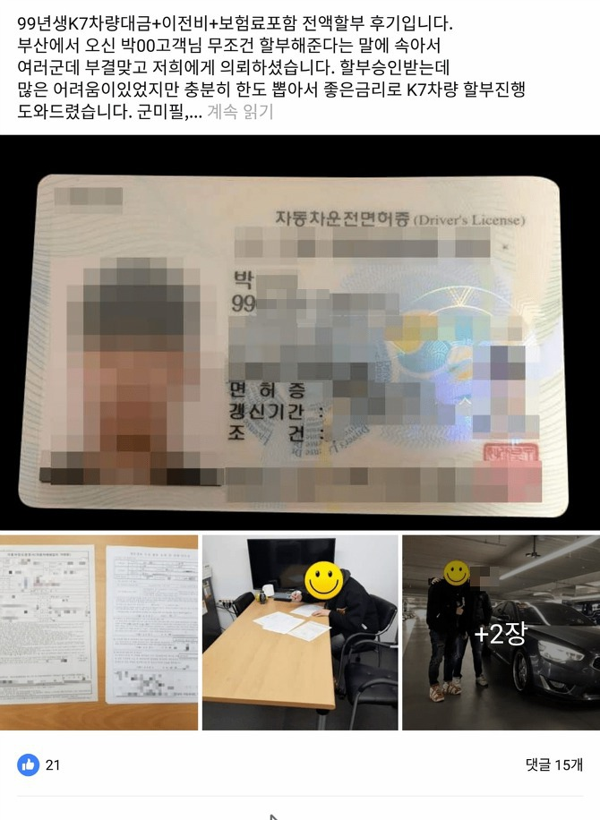 ?? : 99년생이면 아우디 정도는 끌고 다녀야지~ | 인스티즈