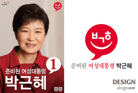 무조건 한번은 대통령이 될 운명이었던 선거판의 치트키 | 인스티즈