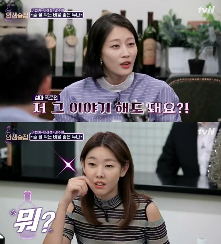 모델 한혜진 클라스 | 인스티즈