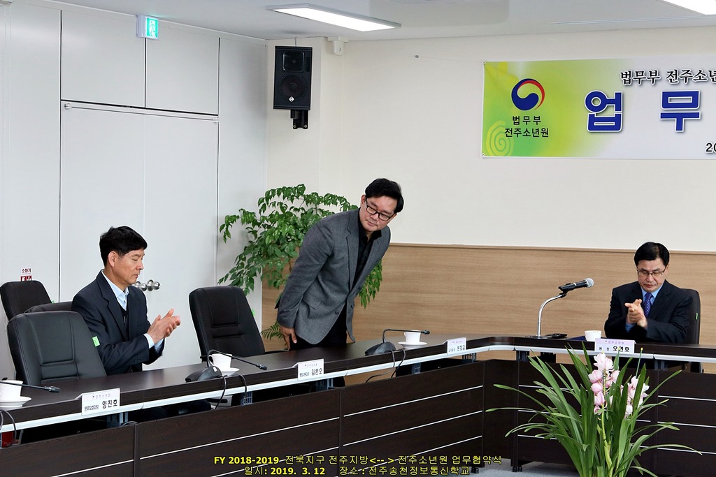 전북통신 이미지
