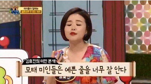 여자가 말하는 결혼하면 안 되는 여자.jpg | 인스티즈