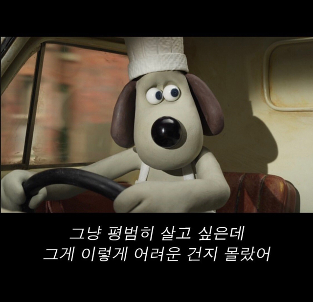 ??? : 너 내가 볼 때 잘하고 있어 | 인스티즈