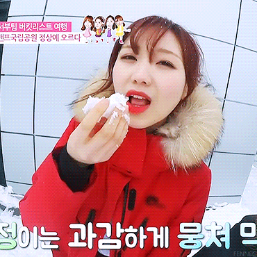 [러블리즈] 평소보다 아침을 많이 먹어서 수정이 | 인스티즈
