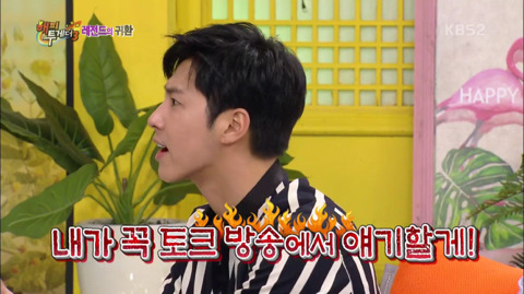 [동방신기] 윤호의 거친 열정과 그걸 지켜보는 불안한 눈빛의 창민.jpg | 인스티즈