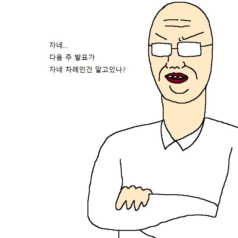 [만화] 출튀한번 했다가 학고 위기에 처한 학생 | 인스티즈
