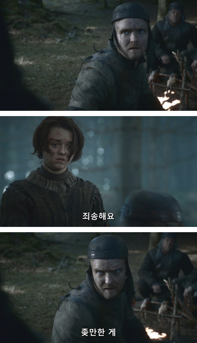 스포 [왕좌의게임] 소녀가 강해지는 법 30화 | 인스티즈