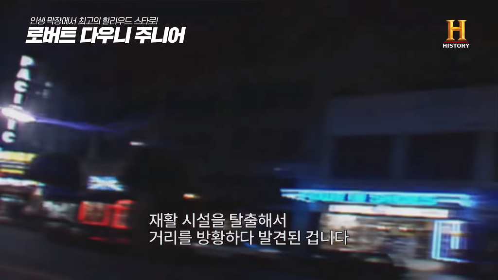 별이 다섯개! 체포만 5번 된 막장인생의 극적 변신 로버트 다우니 주니어 이야기 1부.jpg | 인스티즈