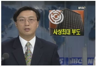 한국 국민 소리 듣던 시절.jpg | 인스티즈