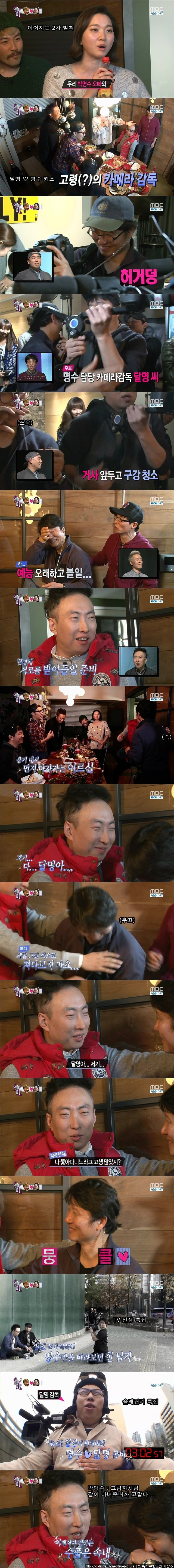 무한도전 레전드 | 인스티즈