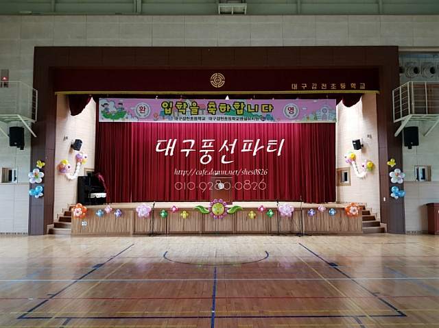감천초등학교 이미지