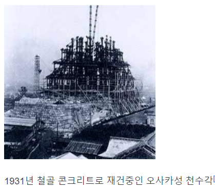 일본의 대표적 관광지 오사카성의 비밀 | 인스티즈