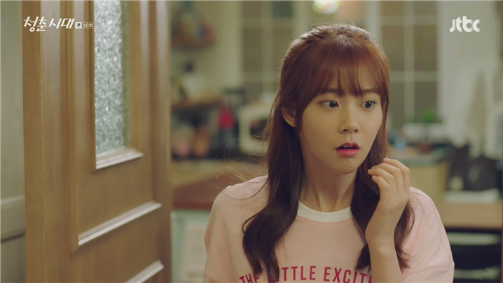 [드라마] 청춘시대 시즌1 51 | 인스티즈