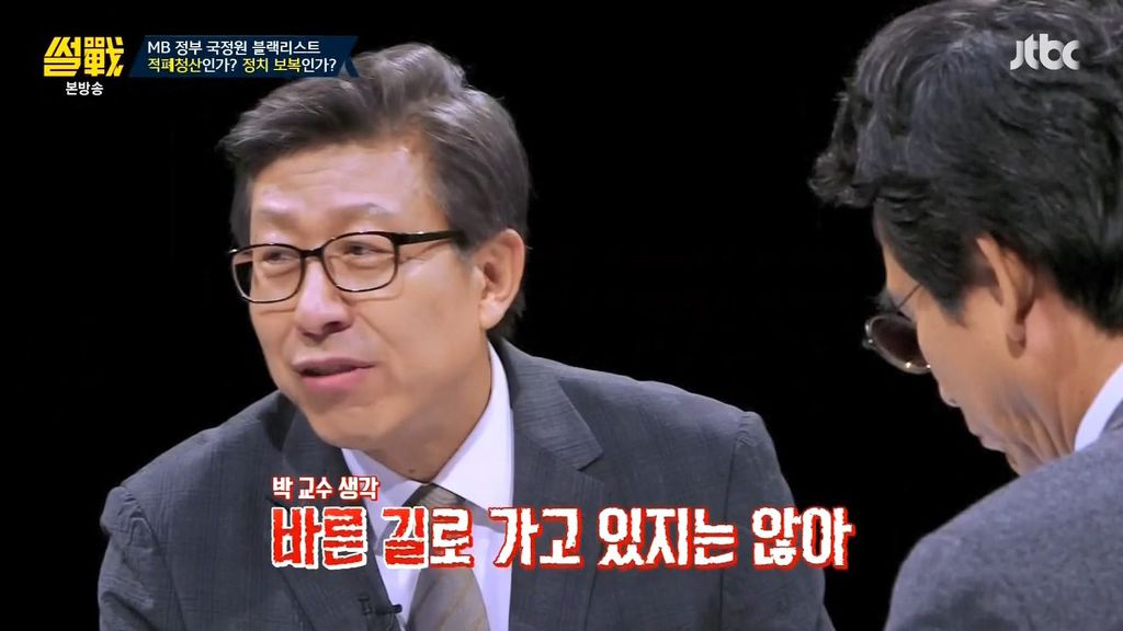 재수 없는 놈 | 인스티즈