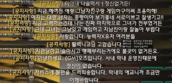 GM들의 인간미.jpg | 인스티즈