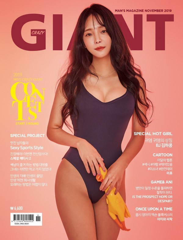 하콩이네 이미지