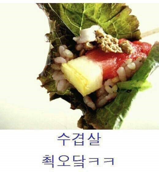 여름철 최고의 고급음식 | 인스티즈