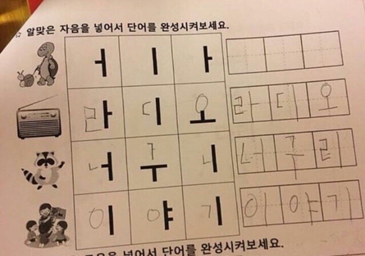 온갖 커뮤사이트에서 못 풀고 있는 학습지 문제 | 인스티즈