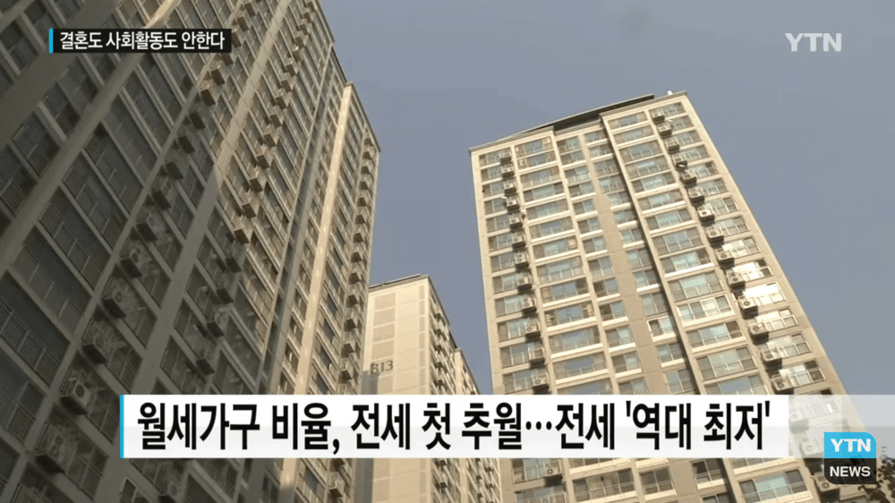 대한민국 역대 최악의 세대.jpg | 인스티즈