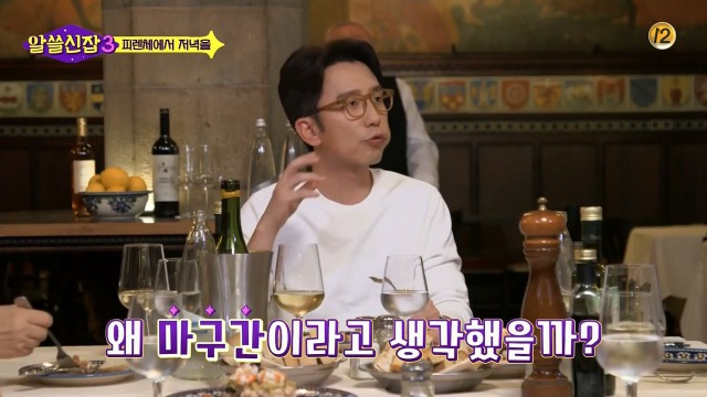[알쓸신잡3] 0 이라는 개념이 중요한 이유 | 인스티즈