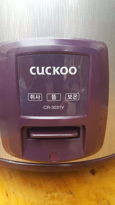 밥통2 이미지