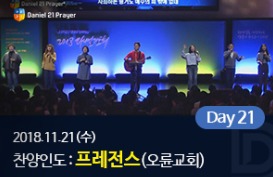 오륜교회 이미지