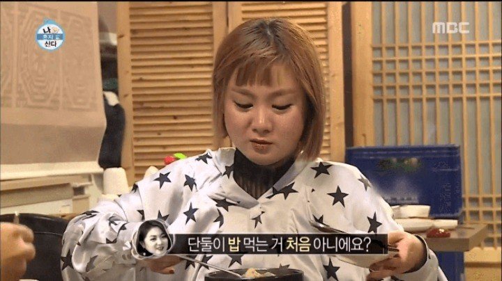 기안84 미안하다 내가 충재가 아니라서 | 인스티즈