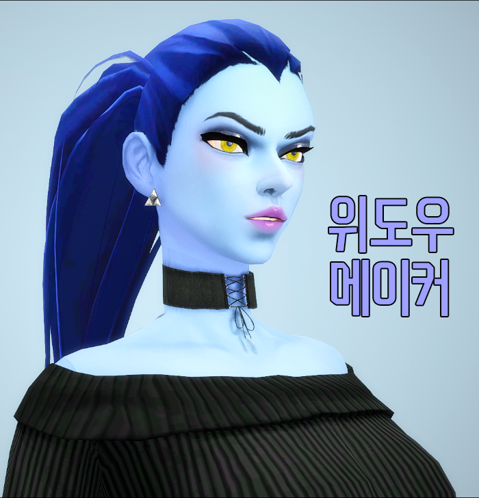 심즈4 오버워치 퀄리티ㄷㄷㄷㄷ | 인스티즈