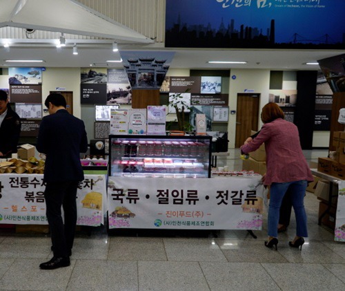 진이반찬 이미지
