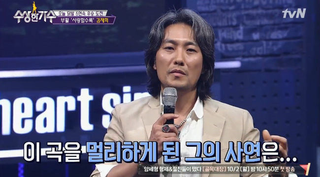 부활 김재희가 무대에 서지 않았던 이유 | 인스티즈