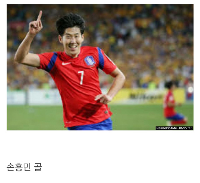 10시간 뒤 한국-독일 상황...jpg | 인스티즈