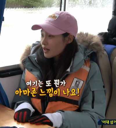 정글의법칙 정채연.gif | 인스티즈
