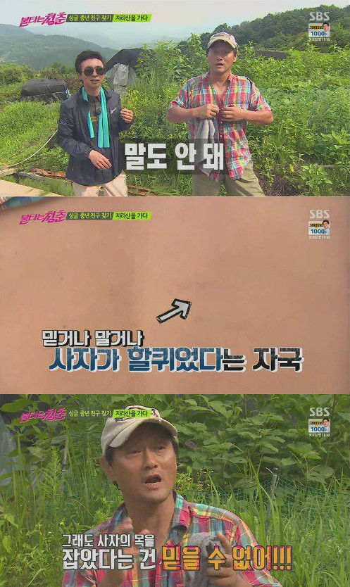 연예인 허언증 베스트 3 | 인스티즈