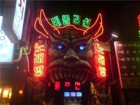 20년전 노래방 모습 | 인스티즈